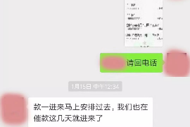 夏县讨账公司联系电话：解决债务难题的可靠伙伴