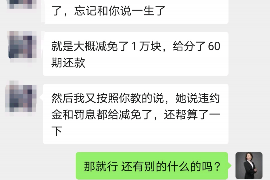 如何阻止借贷平台催收：有效策略与案例分析