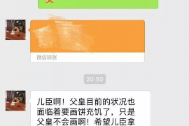 司法催收短信弹屏：揭秘新型催收手段
