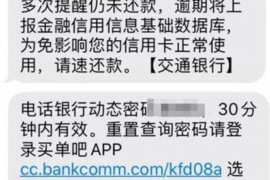 西城清数公司联系电话