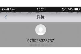 二货去讨债完整版：一场啼笑皆非的债务追讨之旅