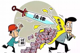 烟台要账公司排名：揭秘烟台地区高效要账服务首选