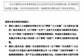 标题：公司讨债要注意事项有哪些
