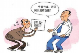 催收经理管理制度：打造高效催收团队的关键