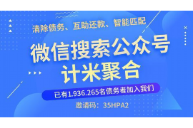 讨债找人怎么找：高效追回欠款的实用指南