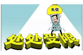上门讨债会被判刑吗？法律角度解读讨债行为