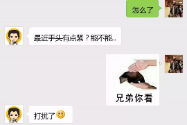 长沙要账公司电话号码查询——轻松解决债务难题