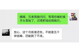 阿拉善右旗催收公司联系方式：高效解决债务问题的得力助手