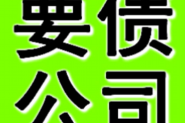 金堂清数公司电话号码查询