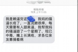 贵阳法务催收投诉电话：您的权益保护指南
