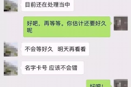 讨债公司真的管用吗？揭秘债务催收的真相