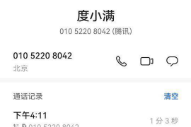 雅安要钱公司联系方式：一站式金融服务，助您无忧投资