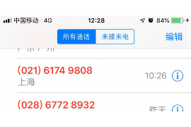 长汀催收公司电话号码查询：专业服务，助您高效解决债务问题
