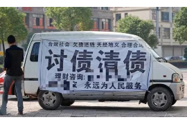 难道你是来讨债的吗？揭秘债务催收那些事儿