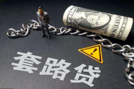 说欠贷款上门催收：了解催收流程，维护自身权益
