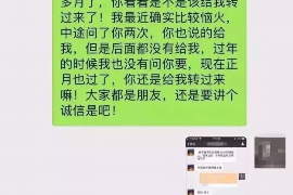 逾期催收在抖音留言：新趋势下的债务解决方案