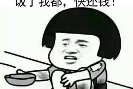 玉山催账公司哪里找？专业解决方案助力企业无忧追款