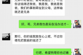 催收与债父母沟通注意：如何有效沟通，维护家庭和谐